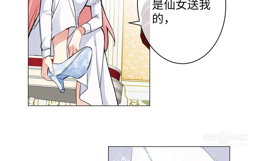 第73话 秘密身份33