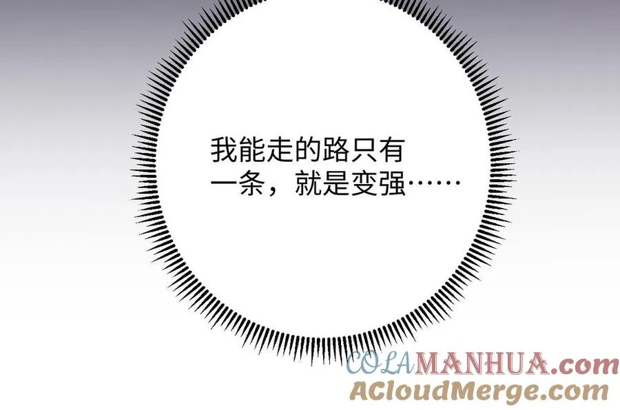 第88话 翻盘的机会108