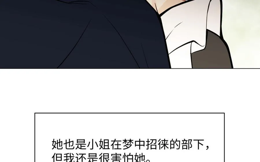 第115话 最弱小的钉子149