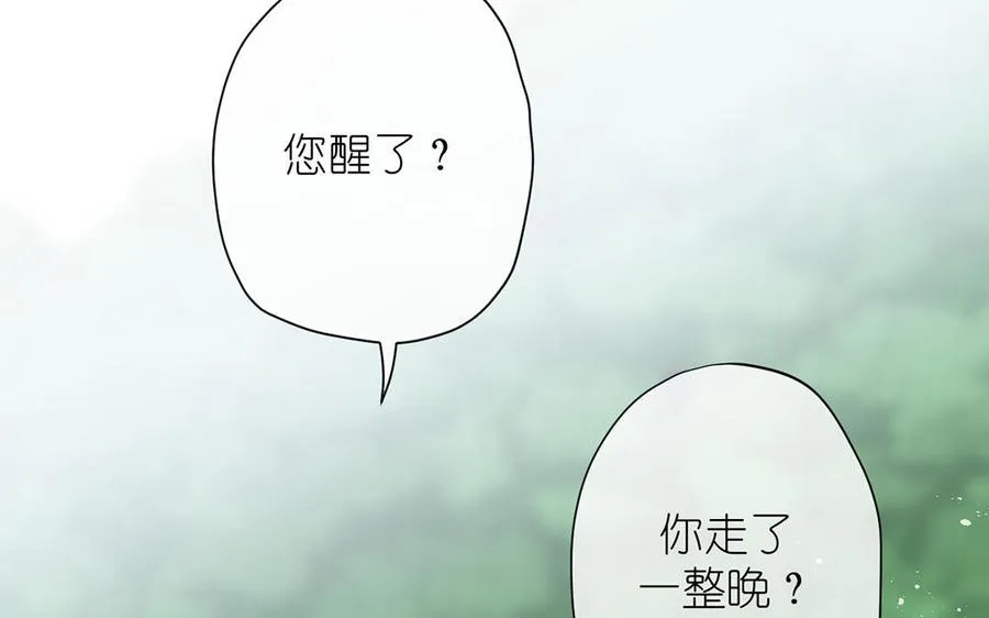 第40话 魔法后遗症7