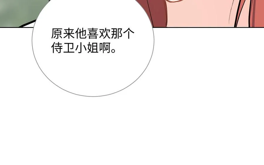 第60话 送别101