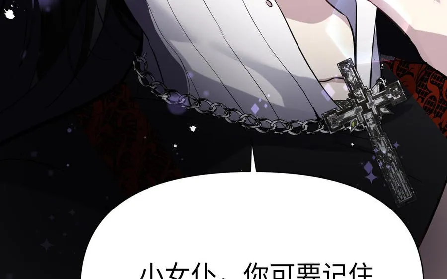 第123话 英勇55