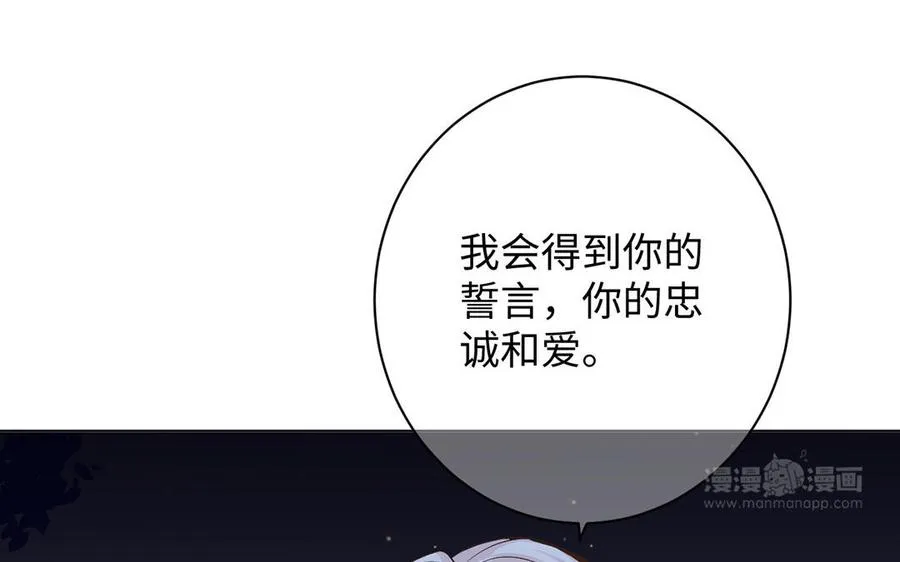 第69话 两个人的仪式123