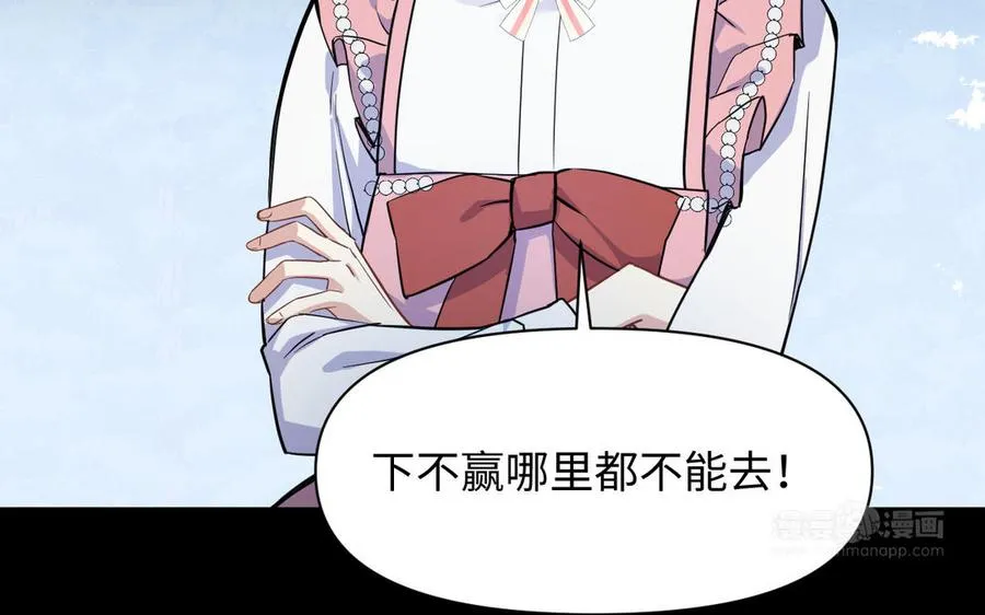 第107话 死亡轮回63