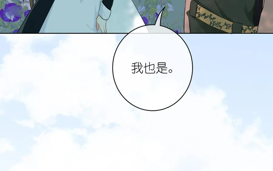 第17话 青蛙王子65