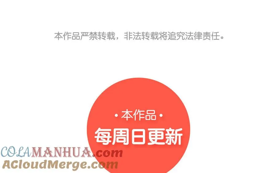 第3话 女人心116