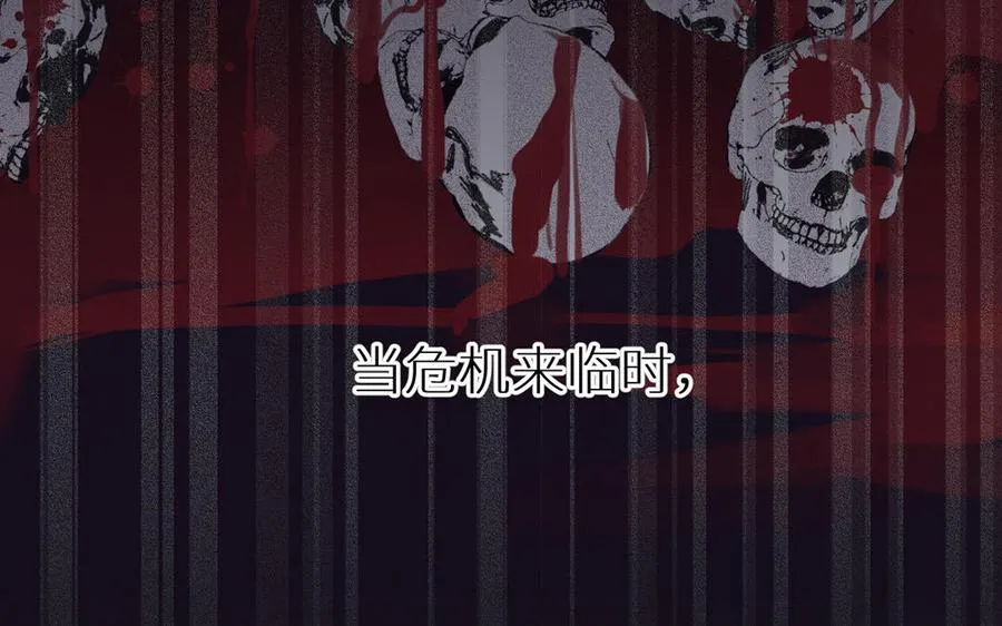 第15话 魔女31