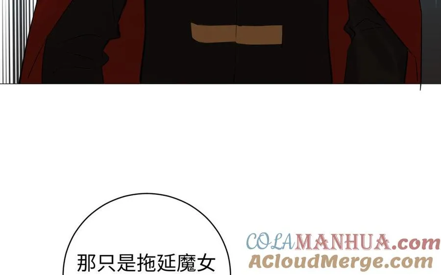 第85话 利用所有人108