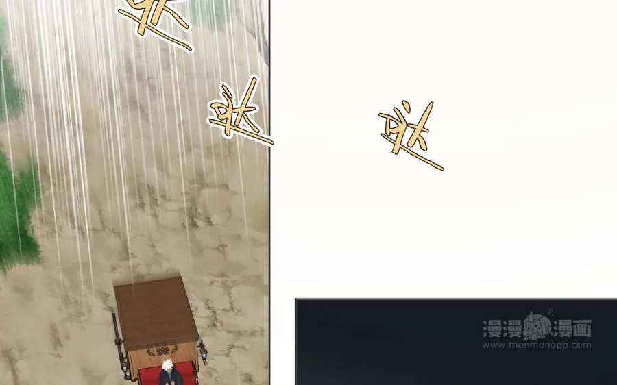 142话：落雪森林89