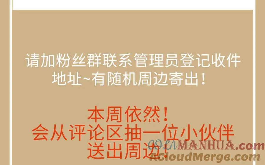 142话：落雪森林140