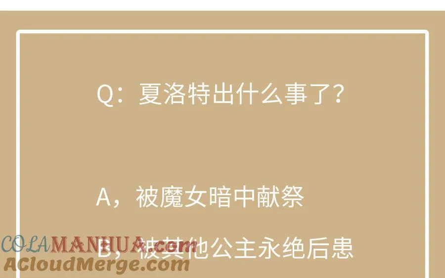 第89话 不同的战场132