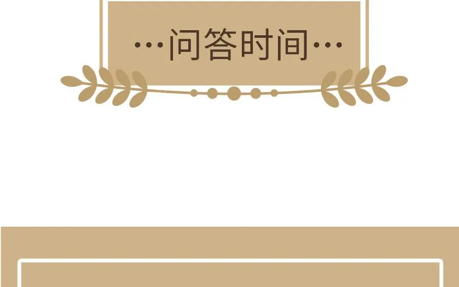 第129话 男装和女装147