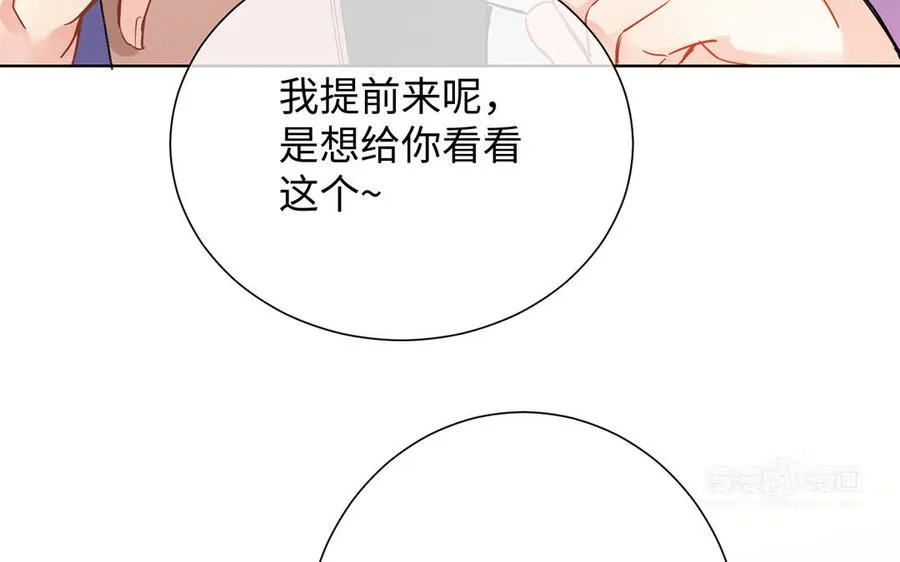 番外2 春节13