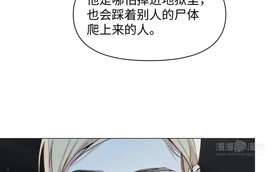 第100话 破局13