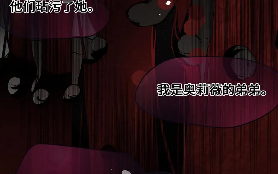 第133话 燃烧的眼睛98