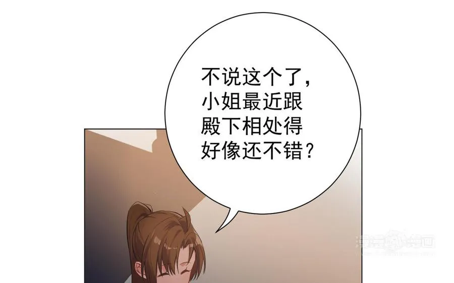 第43话 脆弱的她103