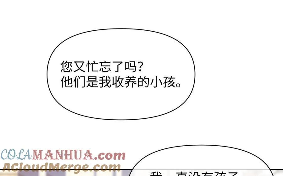 第147话 求婚124