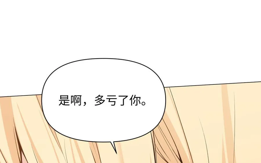 第113话 战场91