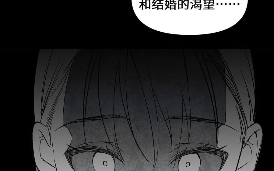 第120话 不屈的灵魂75