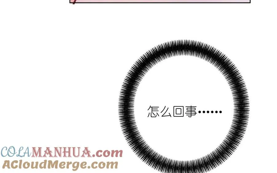 第37话 两情相悦？108