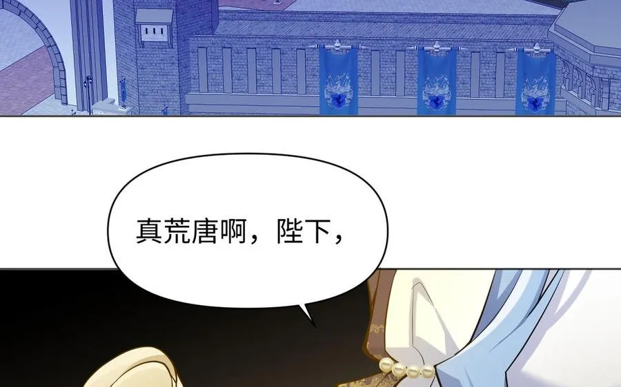 第140话交错的道路99