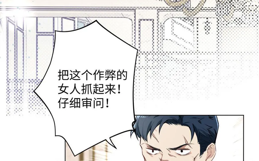 第5话 特别的公主75