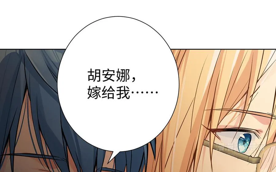 第46话 占有欲13