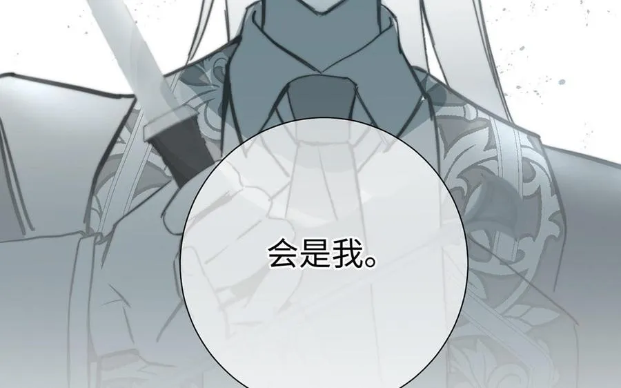 第54话 棋手与棋子49