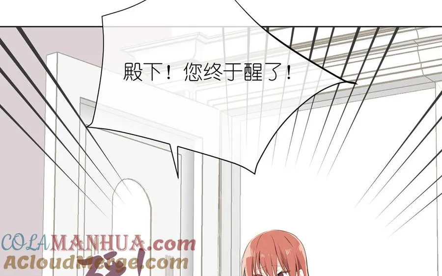 第30话 做我的侍卫116