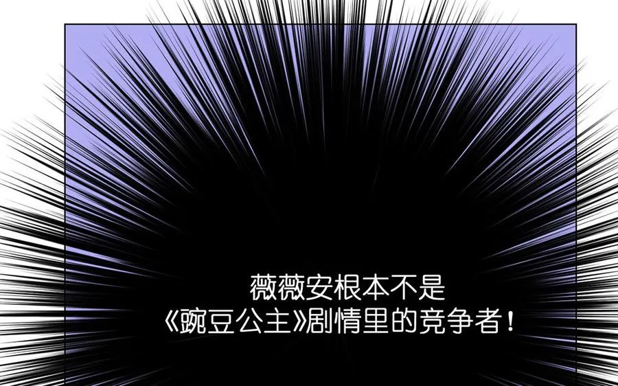 第17话 青蛙王子45