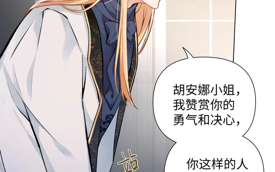 第5话 特别的公主65