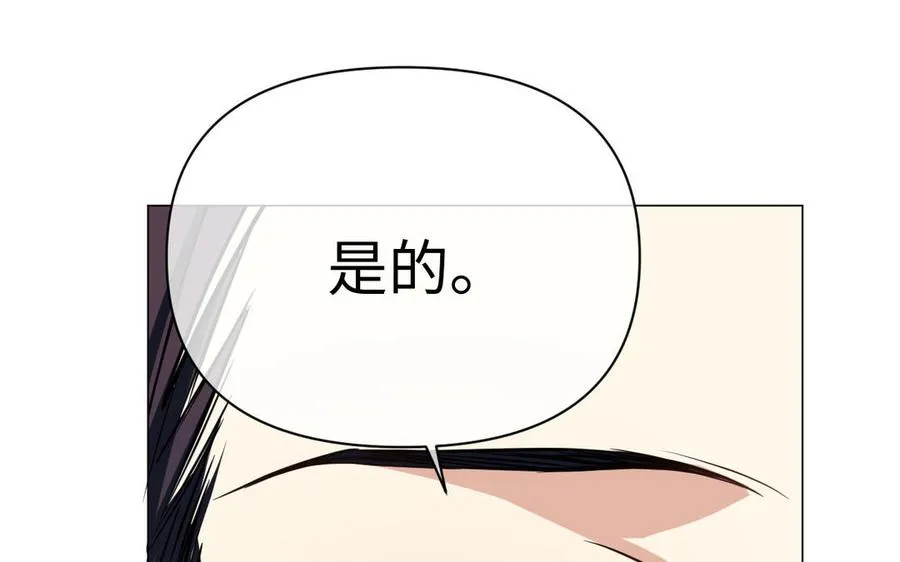 第115话 最弱小的钉子37