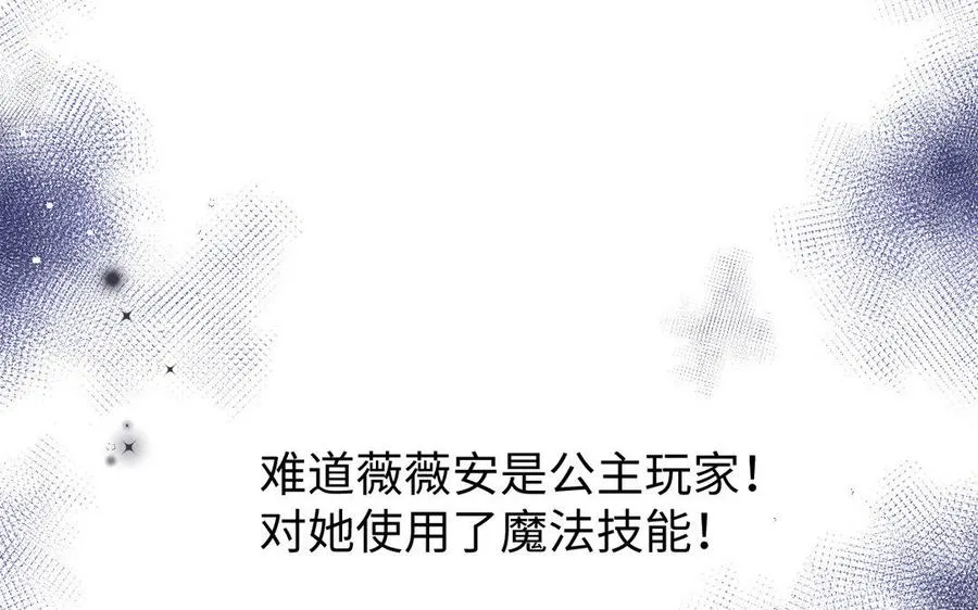 第6话 仆人34