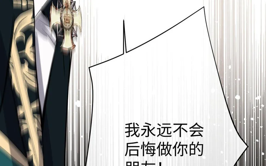 第94话 分离的心89