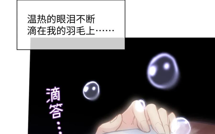 第99话 吹散在风中10