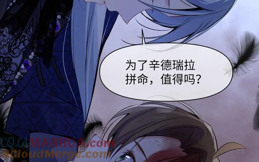第99话 吹散在风中52