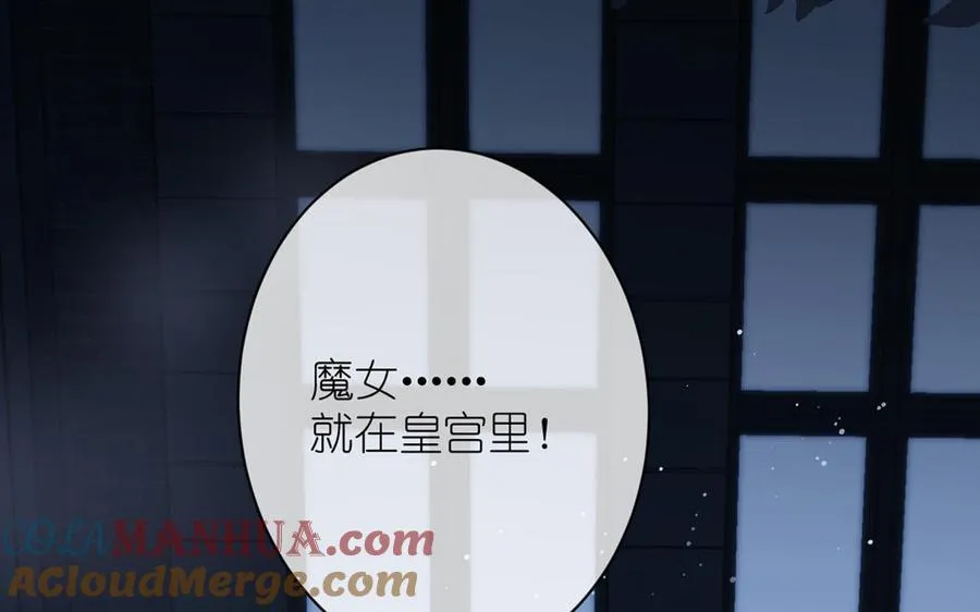 第19话 王子的考虑108