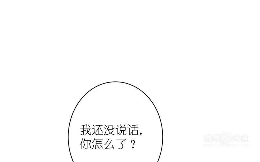 第20话 王子的真面目113