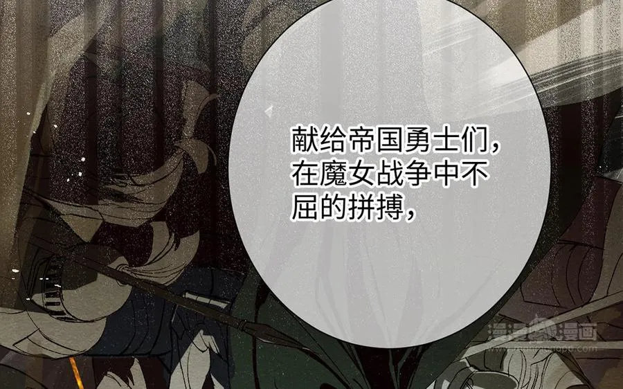第49话 神秘的新对手43
