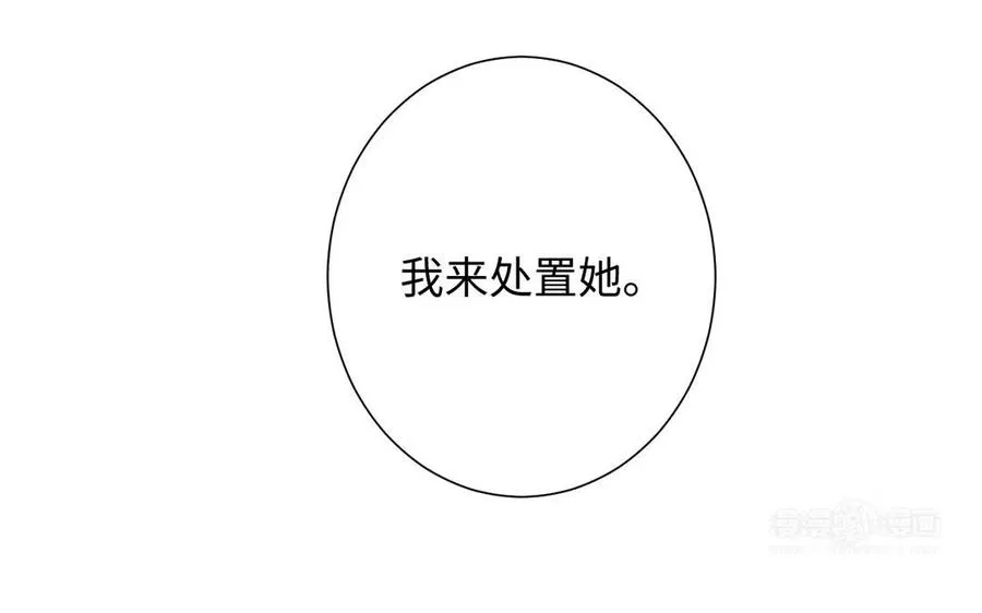 第51话 贵重的真心23