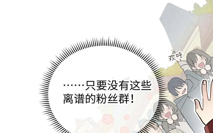 第127话 狂舞106