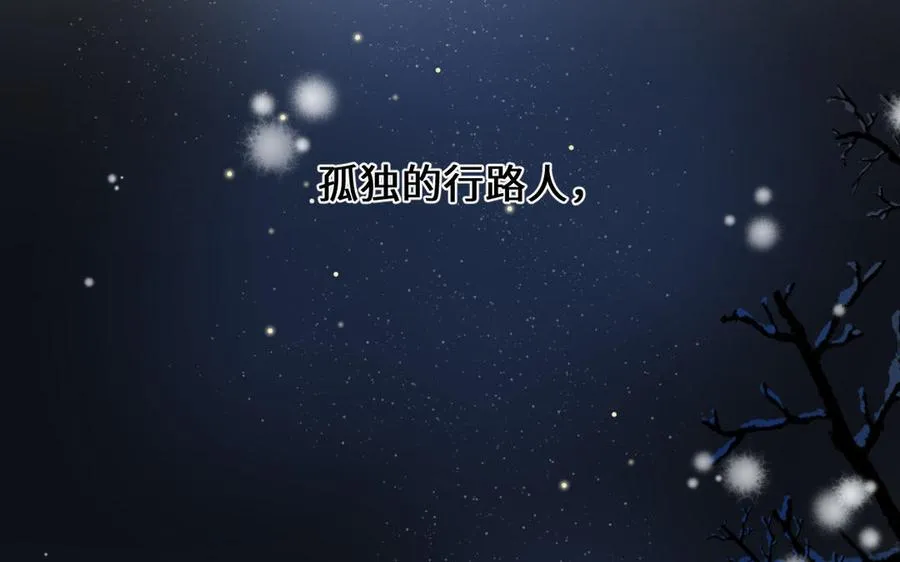 第92话 夏洛特的选择65