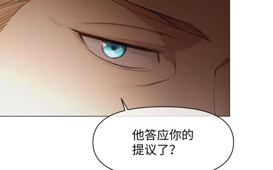 第104话 成为狼9