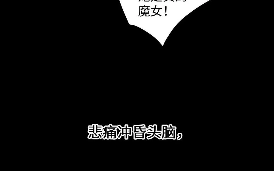 第138话 黎明79