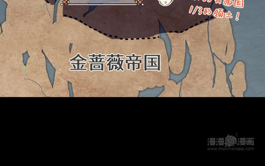 第72话 NPC13