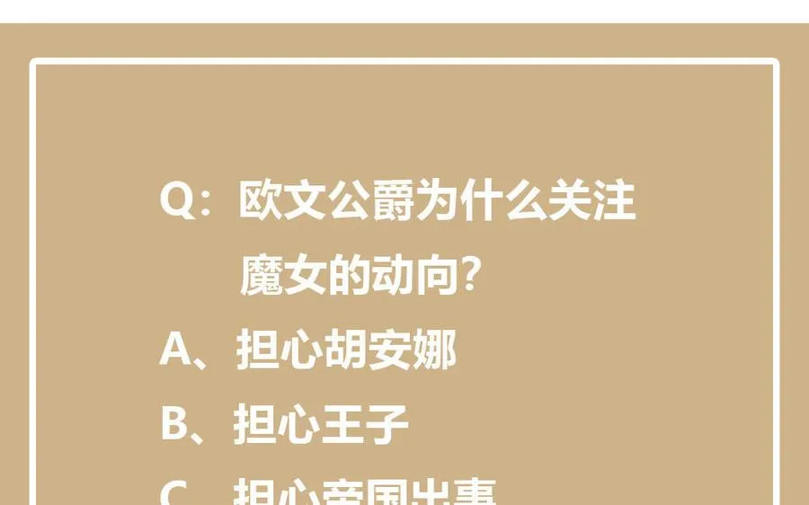 第35话 孤独的种族115