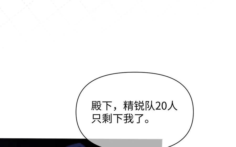 第114话 失败者73