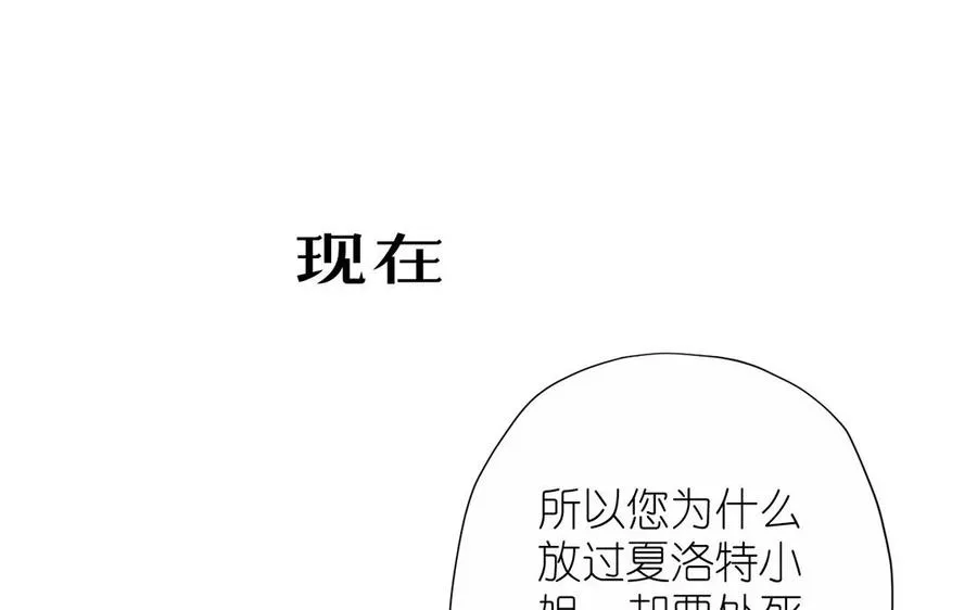 第41话 王子的克星54