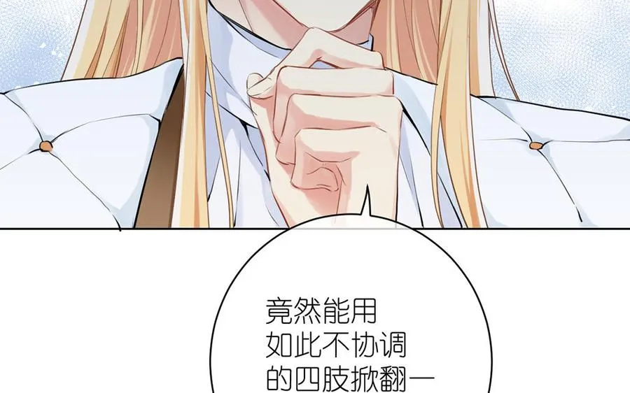 第14话 刺客110