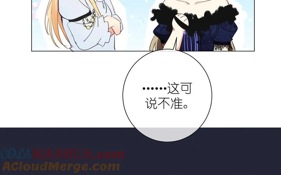 第25话 最美的你20